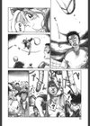 土木の神試し読み7ページ