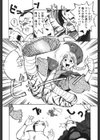 土木の神試し読み9ページ