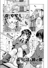 奴●・姉⇔弟試し読み1ページ