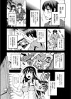 奴●・姉⇔弟試し読み2ページ