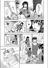 奴●・姉⇔弟試し読み5ページ