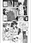 奴●・姉⇔弟試し読み7ページ