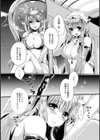 奴●とお姫様試し読み2ページ