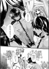 奴●とお姫様試し読み3ページ