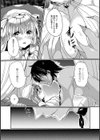 奴●とお姫様試し読み5ページ