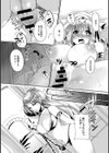 奴●とお姫様試し読み7ページ