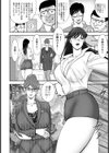 奴●催● 〜三匹の牝豚〜試し読み5ページ