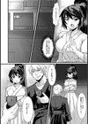 奴●指南-堕とされた女教師-【単話】試し読み2ページ