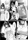 奴●指南-堕とされた女教師-【単話】試し読み3ページ