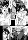 奴●指南-堕とされた女教師-【単話】試し読み6ページ