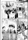 奴●社淫【単話】試し読み2ページ