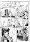 奴●社淫【単話】試し読み3ページ