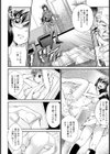 奴●社淫【単話】試し読み4ページ