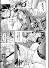 奴●社淫【単話】試し読み5ページ