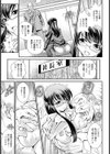 奴●社淫【単話】試し読み6ページ