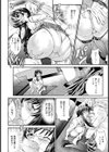 奴●社淫【単話】試し読み8ページ