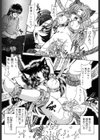 奴●天国試し読み8ページ