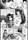 奴●天国試し読み10ページ