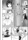 奴●美試し読み4ページ