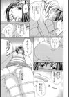 奴●美試し読み5ページ