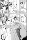 奴●美試し読み7ページ