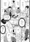 奴●母悶絶妹試し読み7ページ