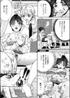 奴●母悶絶妹試し読み10ページ