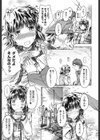 冬が来るころ試し読み5ページ