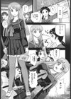 冬のキャンバス試し読み3ページ