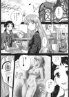 冬のキャンバス試し読み4ページ