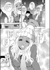 冬のまにまに試し読み3ページ