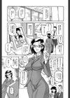 冬の紫陽花試し読み4ページ