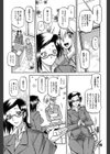 冬の紫陽花試し読み6ページ