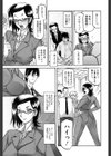 冬の紫陽花試し読み8ページ