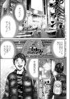 冬の約束試し読み1ページ