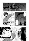 冬はつとめて試し読み1ページ