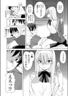 冬はつとめて試し読み4ページ