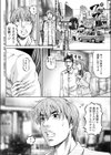 冬妻試し読み2ページ