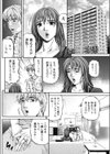 冬妻試し読み4ページ
