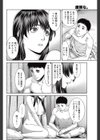 唐突な。試し読み4ページ