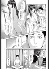 唐突な。試し読み5ページ