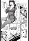 唐突な。試し読み7ページ