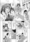 東京ガールズカーニバル試し読み2ページ