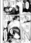 桃エロ温泉若女将 劣情編【単話】試し読み8ページ
