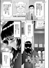 桃エロ温泉若女将【単話】試し読み5ページ