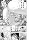 桃エロ温泉若女将【単話】試し読み7ページ
