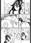 桃のエンゼル試し読み5ページ