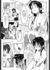 桃園学園男子寮にようこそっ！試し読み10ページ