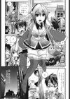 桃源郷プリンセス試し読み10ページ