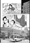 桃子の濡れすぎ陶芸教室試し読み2ページ